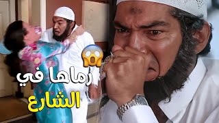 باسم سمرة عمل ايه في مراته لما عرف انها بتخونه 😱 الواد الزبالة ده يترمي بره