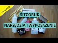 Sitodruk 04 - Jak zacząć? Narzędzia i wyposażenie pracowni + ROZDANIE Sitofach