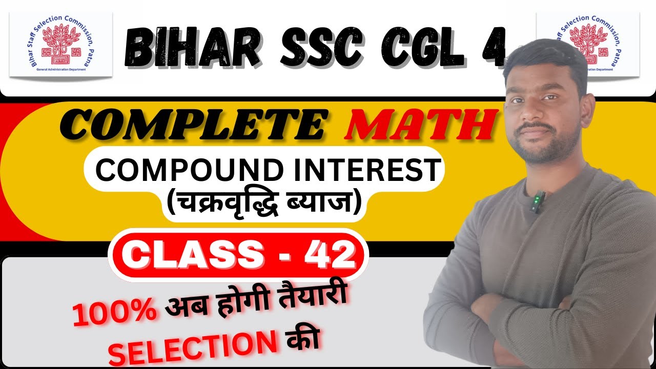 Class 42 | Compound Interest | BSSC CGL 4 | Complete Maths Class By ...