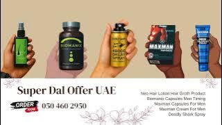 Super Deal Hamdard Shop || Neo Hair Lotion || Maxman , Biomanix Capsules and Maxman Cream