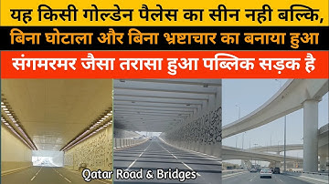 Beautiful Road 🛣️ and Bridge
