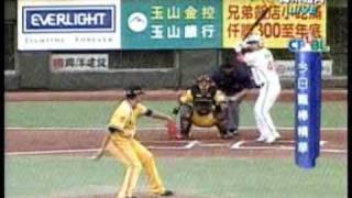980912 今日職棒菁華 興農 VS 兄弟