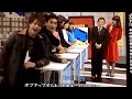 【映像だけでも価値あり!!】SMAP JOY