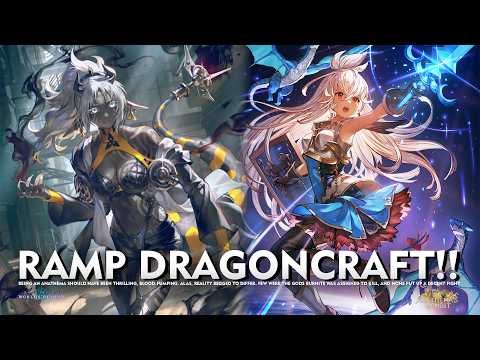 【Shadowverse: Worlds Beyond】ランプドラゴンの基本とPPブースト運用