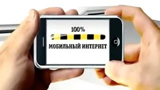 Как увеличить скорость модема Билайн Как увеличить скорость модема Билайн