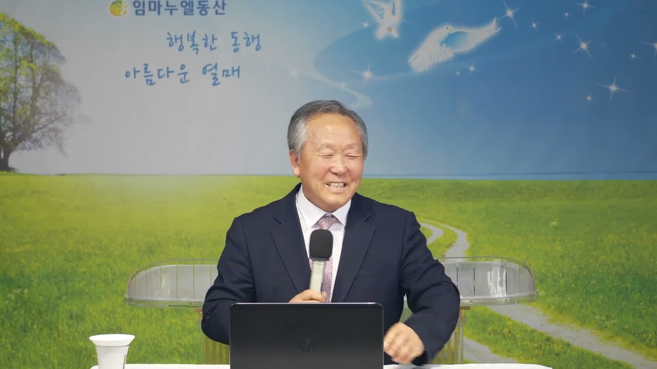 재림의 징조 _20260228설교