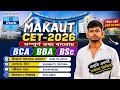🔥 MAKAUT CET 2026 Full Process 😱 Apply, Courses & Admission#makautuniversity #collegeadmission