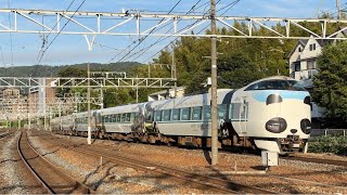 JR西日本 287系 HC605編成 パンダくろしお 向日町返却回送