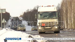 Подрядчик, ремонтировавший трассу Нижний Новгород  Саратов, снял с трассы асфальт и сбежал