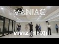VIVIZ (비비지) - &#39;MANIAC&#39;