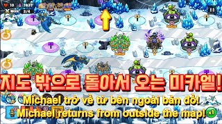 골드타워디펜스. 얼음신전 147 (Gold Tower Defence. Ice Temple 147 Stage)