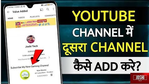 How to 📺🎭Add another Channel on YouTube (2023) | Featured Channels on YouTube Hindi 2023