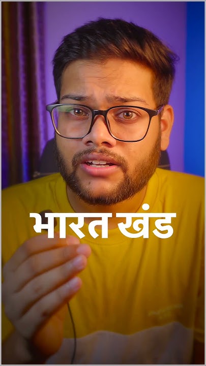 did-you-know-official-name-of-india-shorts-india-youtube