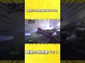 二度寝を絶対許さない最強の外国産ベット #shorts #閃光のハサウェイ