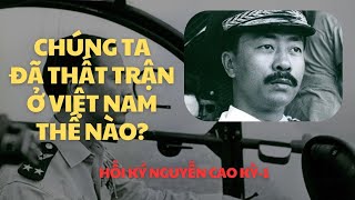 1 | CHÚNG TA ĐÃ THẤT TRẬN Ở VIỆT NAM THẾ NÀO? | HỒI KÝ NGUYỄN CAO KỲ