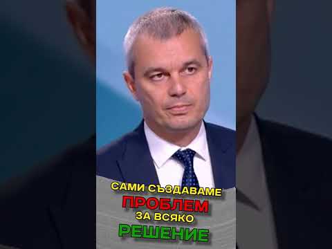 Голямата ИЗМАМА #shorts