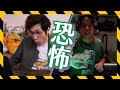 【親身經歷】膽小阿神看靈異影片👻馬田講鬼故事｜鬼月特輯 #居家納涼特輯