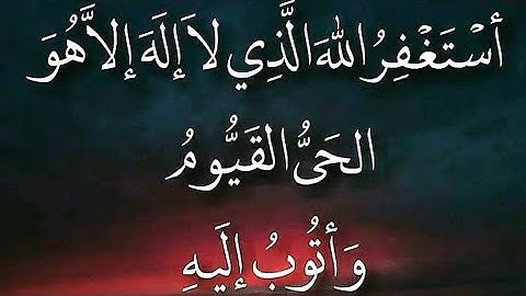 ماحافظ عبدٌ على الأذكار إلا شرح الله صدره_فضل_الاذكار💛💛