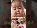 生後5ヶ月ベビー寝起きのタミータイム｜にこベビ #赤ちゃん #育児 #ママ #かわいい #baby
