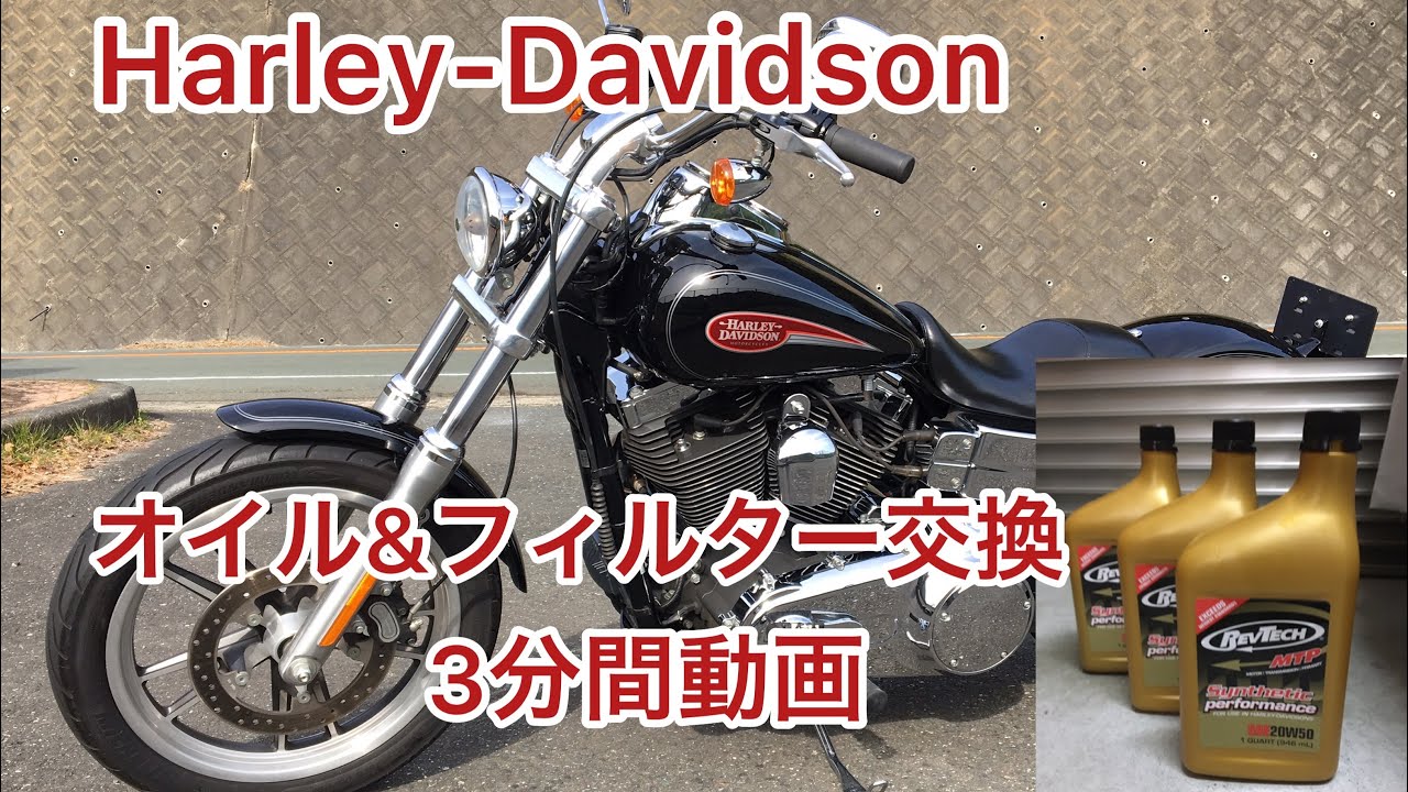 HARLEY DAVIDSON TC96 メンテナンスガイド ハーレーダビッドソンTC96メカニズム&メンテナンス |本 | 通販