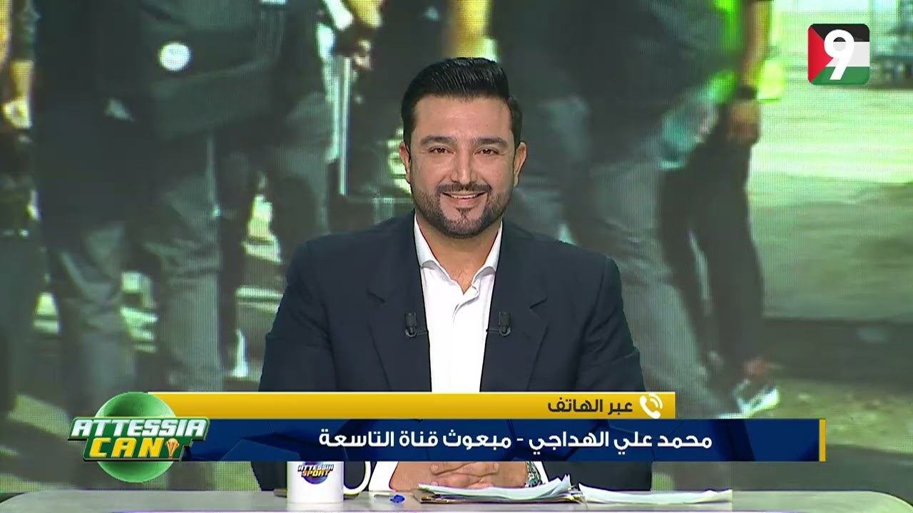 Attessia CAN - Ep01 P01