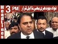 Watch Fawad Chaudhry Bhi Na Ahl Qarar | Headlines 3PM | 28 June 2018 | ATV Online In HD