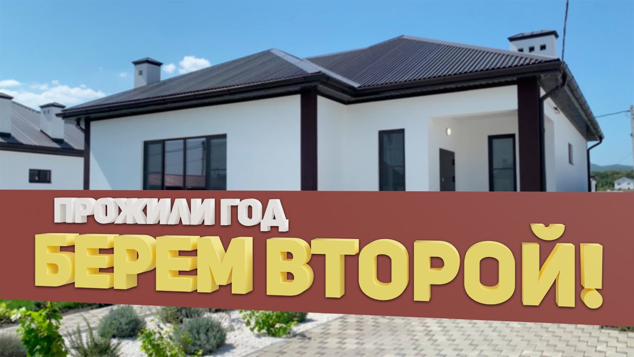 Отзывы о металлический дом в Натухаевская Отзывы о металлический дом в Натухаевская