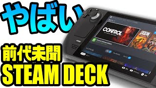 STEAM スティーム　コントローラー Steam：Steam Controller