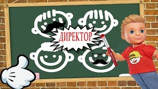 Нарисовал Директора на доске и поплатился за это! Мультик про школу