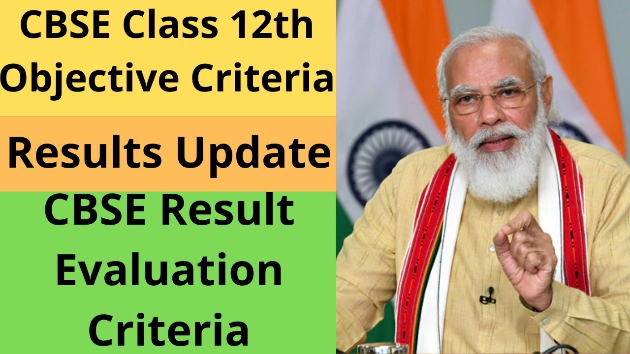 CBSE Class 12th Objective Criteria | CBSE Result Evaluation Criteria🔥 | CBSE in Supreme Court 