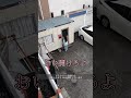 しばらく仕事休みます。　 #さいこぱすかる #shorts