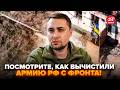 🔥Буданов ШОКУВАВ ОПЕРАЦІЄЮ! Бійці ГУР ЗВІЛЬНИЛИ території. Ці НЕЙМОВІРНІ КАДРИ вразили всіх