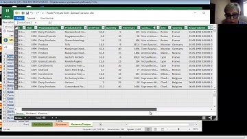 Установка связей в Power Pivot