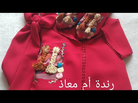 جديد جليلبات رمضان والعيد للبنات بالطرز البرازيلي والرندة من أعمال رندة أم معاذ