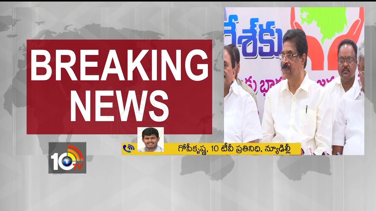 BJP Political Strategies for 2019 Elections | Delhi  | 10TV