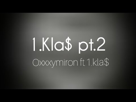 Oxxxymiron feat. 1.Kla$ – 1.Kla$ pt.2 (Текст/lyrics) (2023)