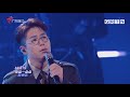 林晓峰 这么近那么远 现场版 Lo哥音色还是那么好听 乐队风暴 纯享单曲 粤语 林晓峰 这么近那么远 现场版 Lo哥音色还是那么好听 乐队风暴 纯享单曲 粤语