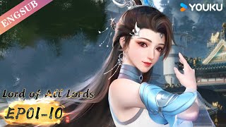 【Lord of all lords】EP01-10 FULL | Chinese Fantasy Anime | YOUKU ANIMATION screenshot 3