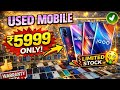 SECOND HAND MOBILE CURVED DISPLAY #usedmobile#secondhandmobile 