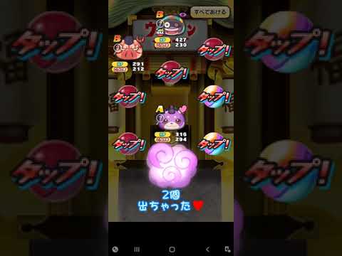 ｾﾞﾛﾋﾞﾖﾝﾄﾞ君狙ってガチャ♥20連目♥笑っちゃった😆😆