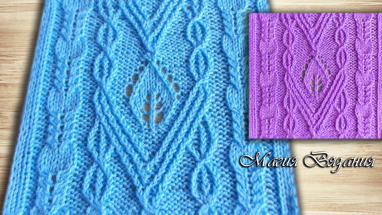 Пленительный японский ажур.  Узор 128 из 250