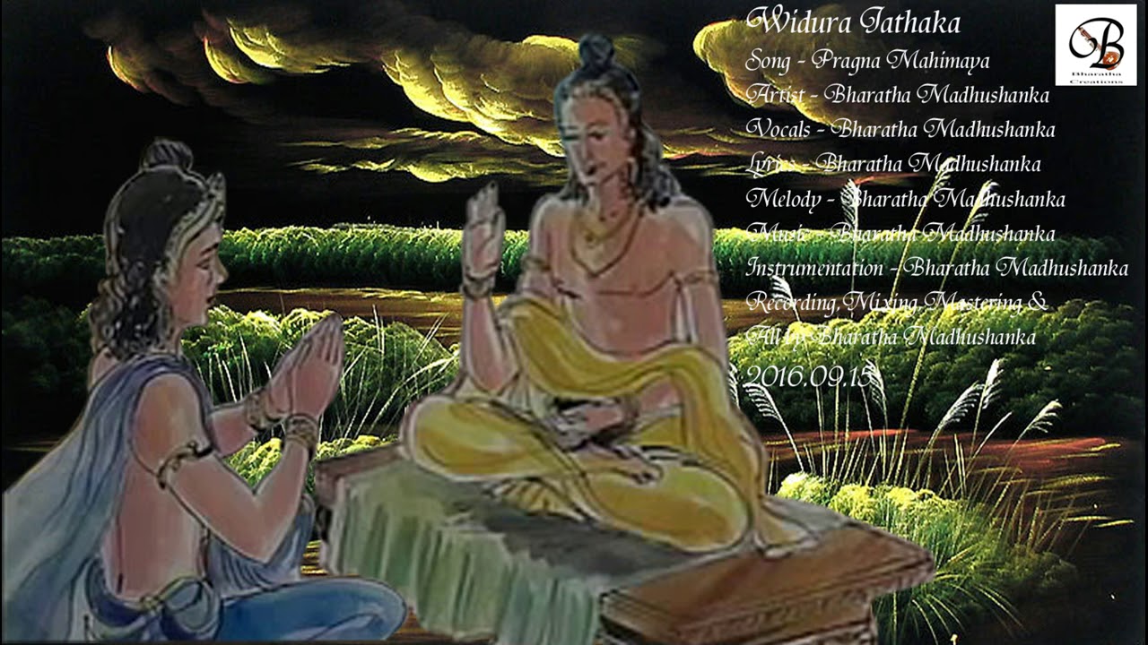 Bharatha   Pragna Mahimaya Song About Vidura Jathakaya