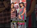 డెమోన్ పక్కన లేకపోవడంతో గెటప్ శ్రీను రీతూ ఎలా చూస్తుందో చూడండి #rituchaudhary #entertainment
