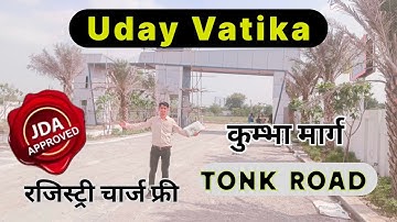 प्रताप नगर के पास Gated Township || Jda approved plots in jaipur tonk road | Uday vatika