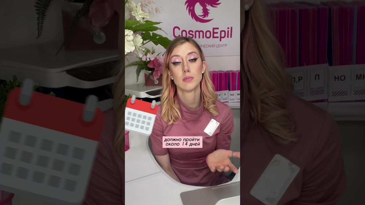 Можно ли делать ЛЭ летом?