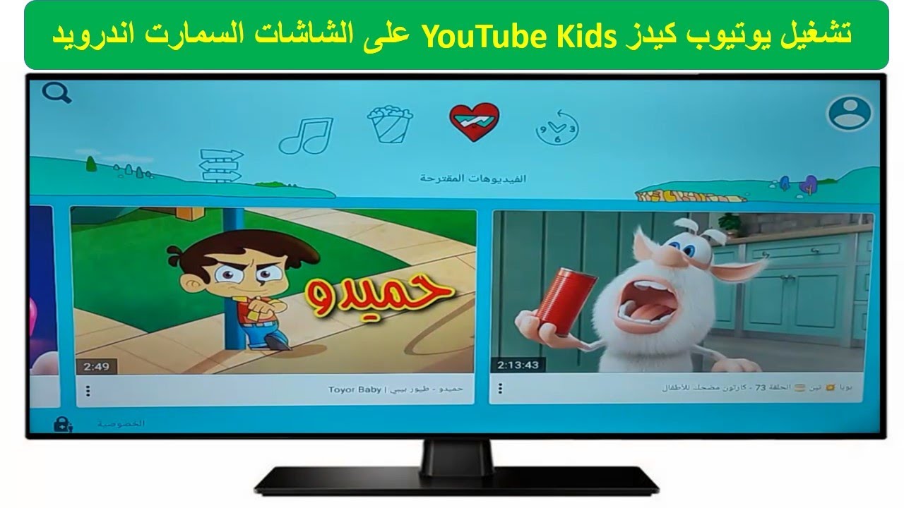 youtube-kids-youtube