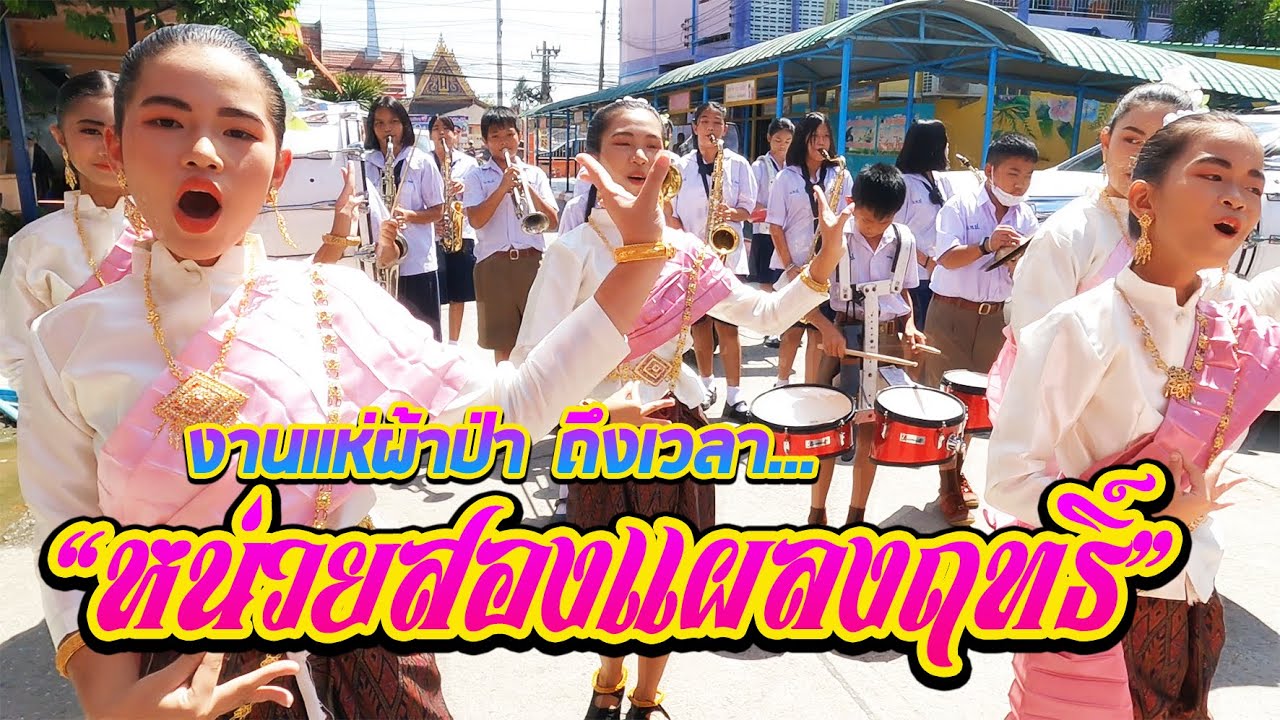 เมื่อบ้านเรามีงาน... แห่ผ้าป่า || อินดี้จูเนียร์ Ep.10