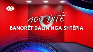 Famous 100 ditë BBV - Banorët dalin nga shtëpia Profile
