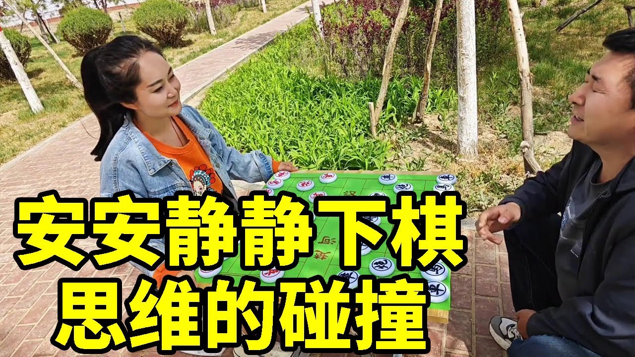 Без собачьей головы армейский дивизион, играй спокойно, настоящая сила! [Шахматная сестра]