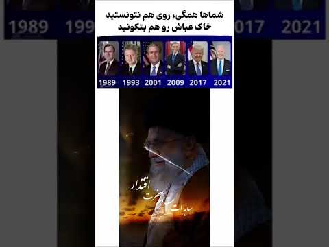 امام خامنه ای مدظله العالی رهبری آقا ایران رهبرمعظم ایران ولایت